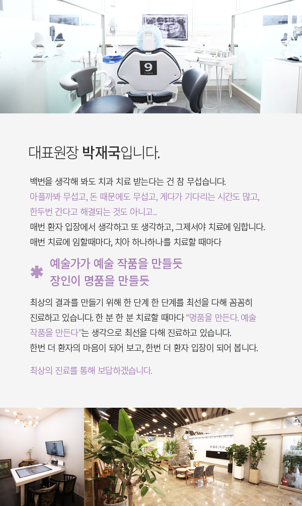 ���籹����ġ�� �λ縻