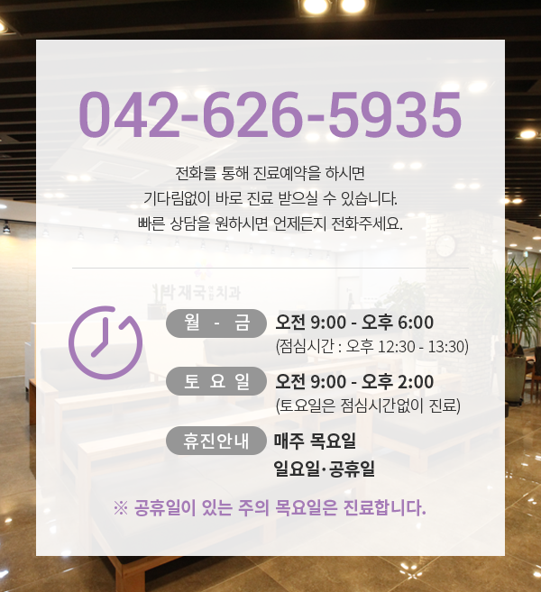 ���籹����ġ�� ����ȳ�