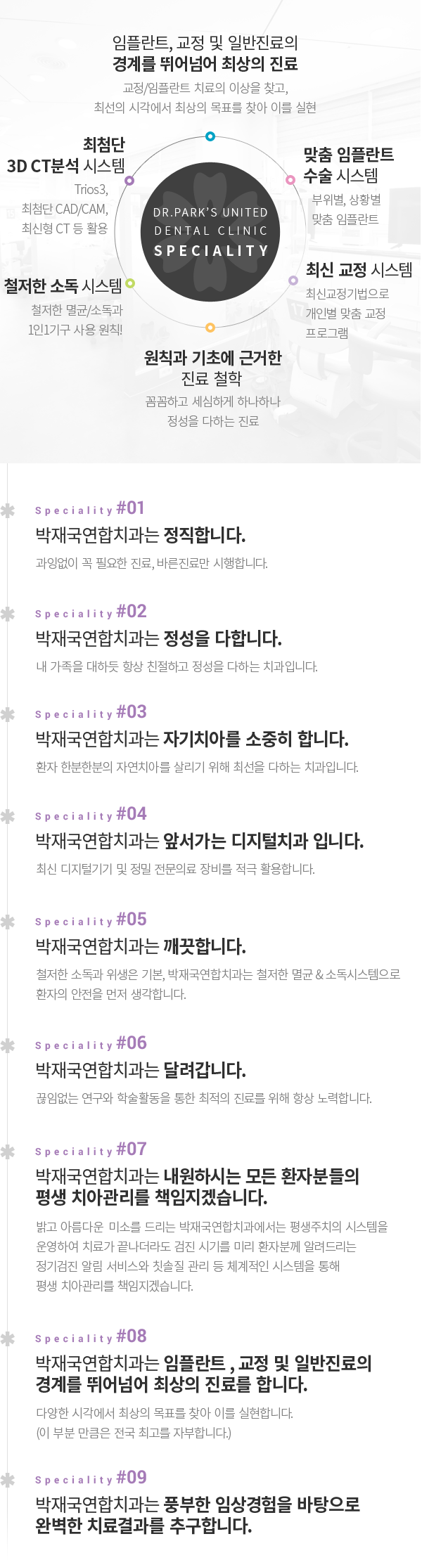 ���籹ġ���� Ư����