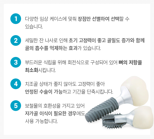 ������ ���ö�Ʈ Ư¡