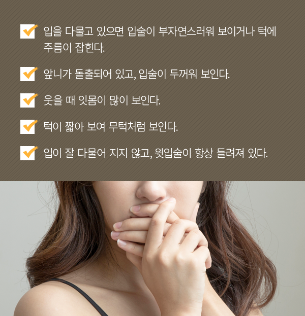 �����Ա��� ġ����