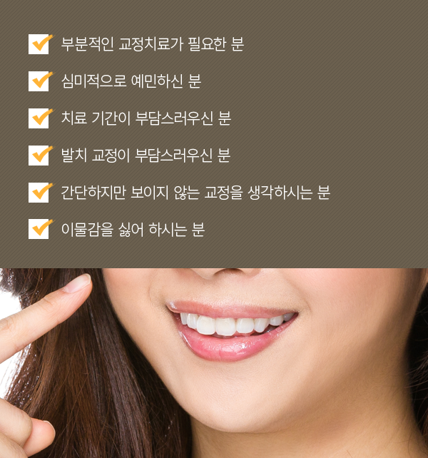 �κб��� ġ����