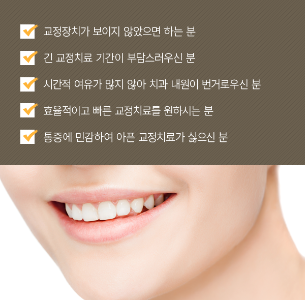 S-line���� ġ����