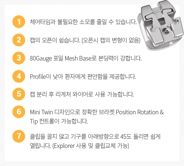 ���ͽ����� Ư¡