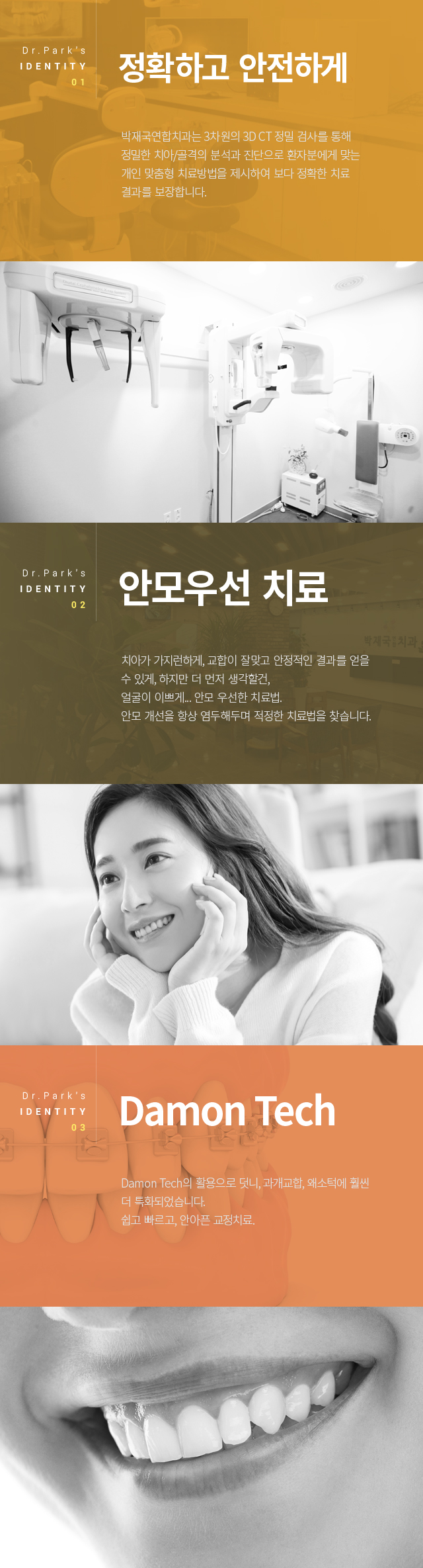 ������ ���� Identity