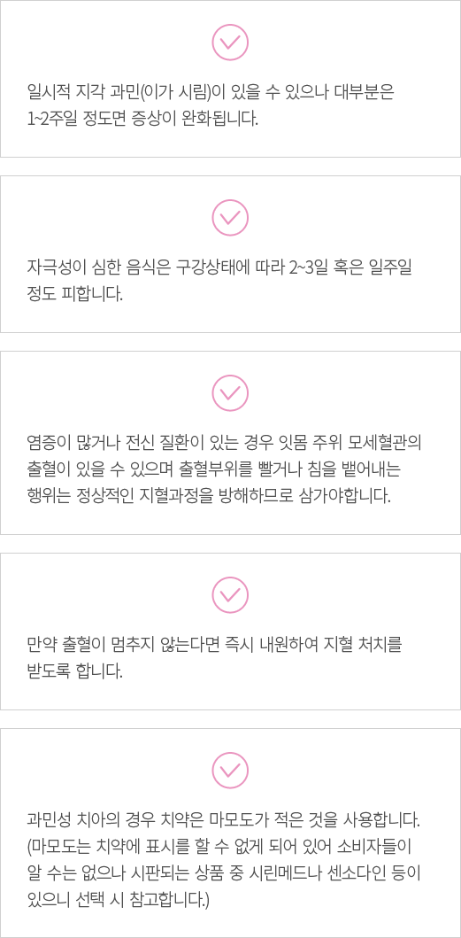 �����ϸ� ���ǻ���