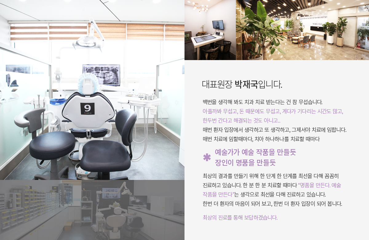 ���籹����ġ�� �λ縻