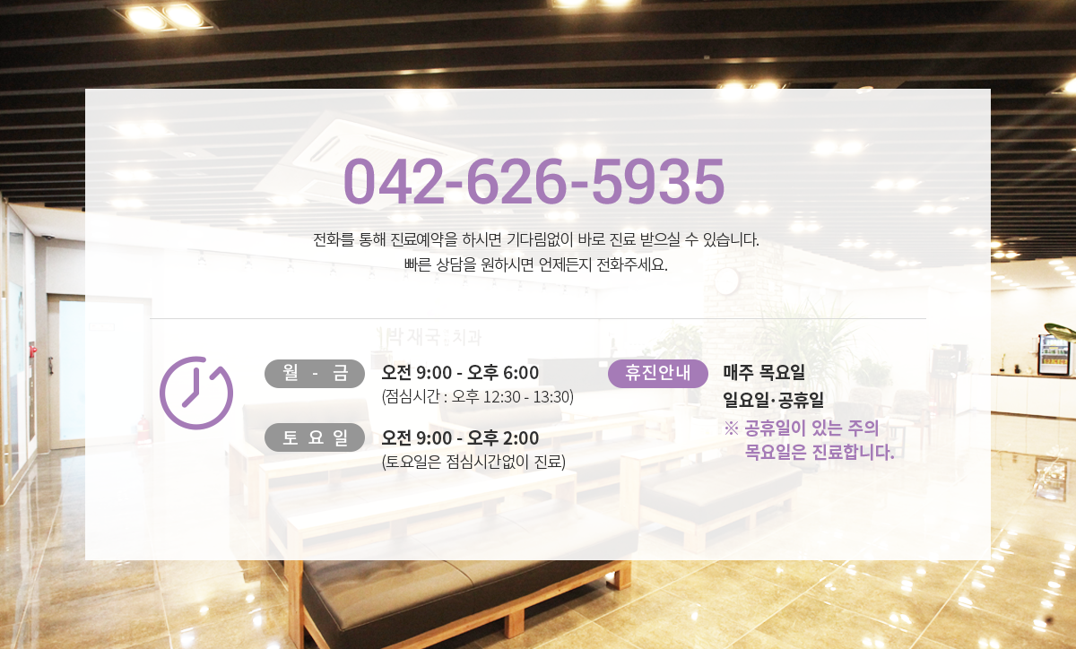 ���籹����ġ�� ����ȳ�