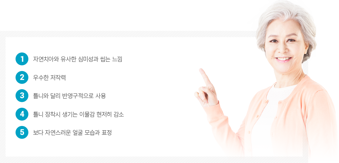 ��ü ���ö�Ʈ ����