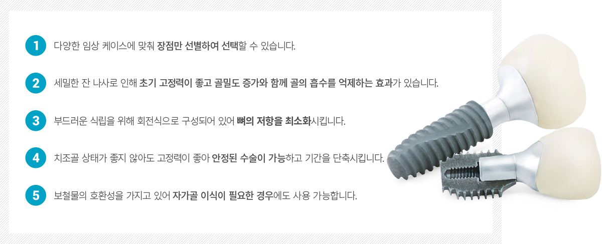 ������ ���ö�Ʈ Ư¡