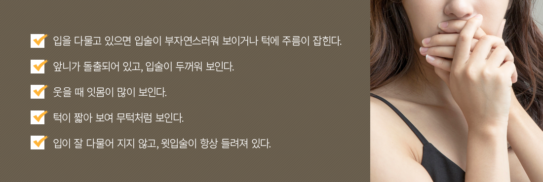 �����Ա��� ġ����