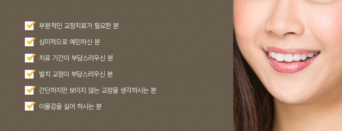 �κб��� ġ����