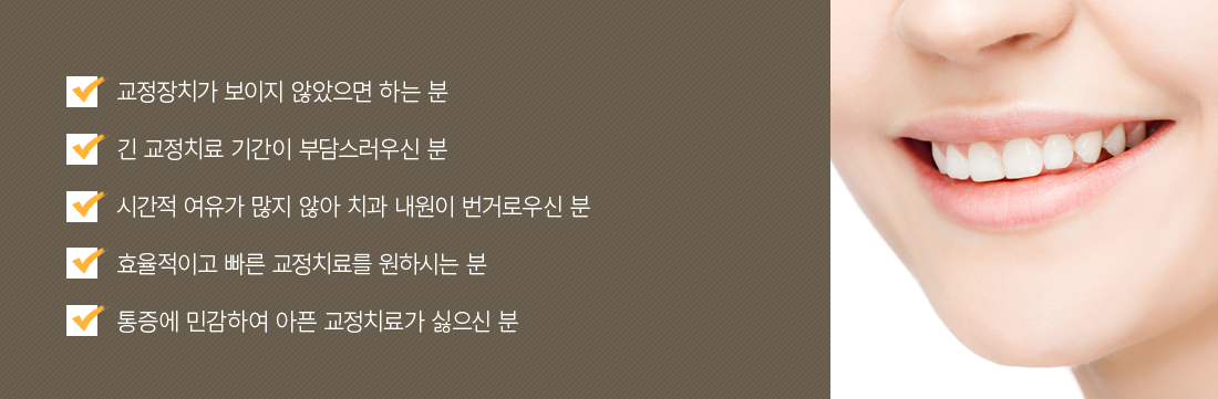 S-line���� ġ����