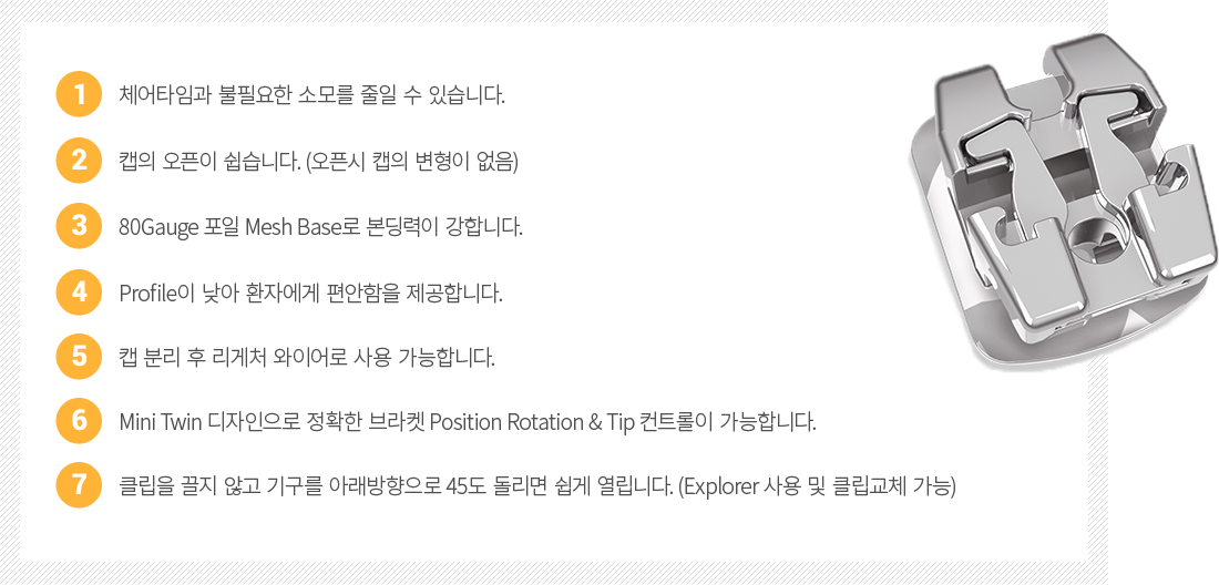 ���ͽ����� Ư¡