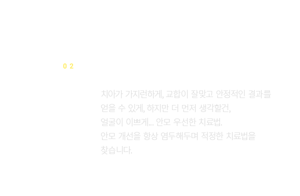 �ȸ�켱 ġ��