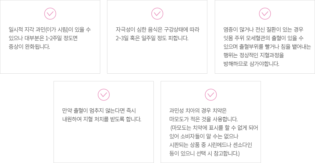 �����ϸ� ���ǻ���